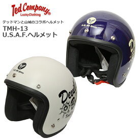 楽天市場 コラボ ヘルメット バイク用品 車用品 バイク用品の通販 楽天市場 コラボ ヘルメット バイク用品 車用品 バイク用品の通販