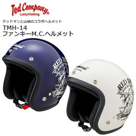 楽天市場 ヘルメット キャラクター バイク用品 車用品 バイク用品 の通販 楽天市場 ヘルメット キャラクター バイク用品 車用品 バイク用品 の通販