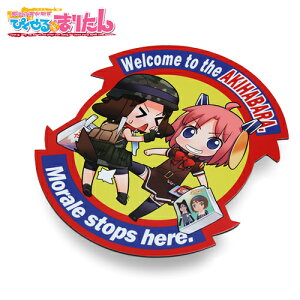 ҂遙܂肽 Welcome to the AKIHABARA }Olbg y@̊C AJC RXOzA[YE}KW [݁[ ˂с[  ݂卲