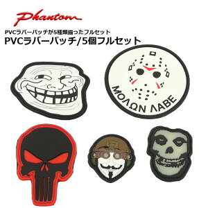 PHANTOM PVCo[pb`/5tZbgyt@g PVC Rubber Patch/Full Setz~^[ AEghA ToQ oCN c[O TCNO JWA by G ANZT[ obO |[
