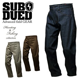 SUBDUED ファスト ドロー パンツ【サブデュード FAST DRAW PANTS】メンズ ミリタリー アウトドア カジュアル ハンティング マウンテンリーコン キャンプ ブッシュクラフト 焚き火 登山 ボトムス バイク ツーリング サイクリング デニム ストレッチ トラウザー コットン