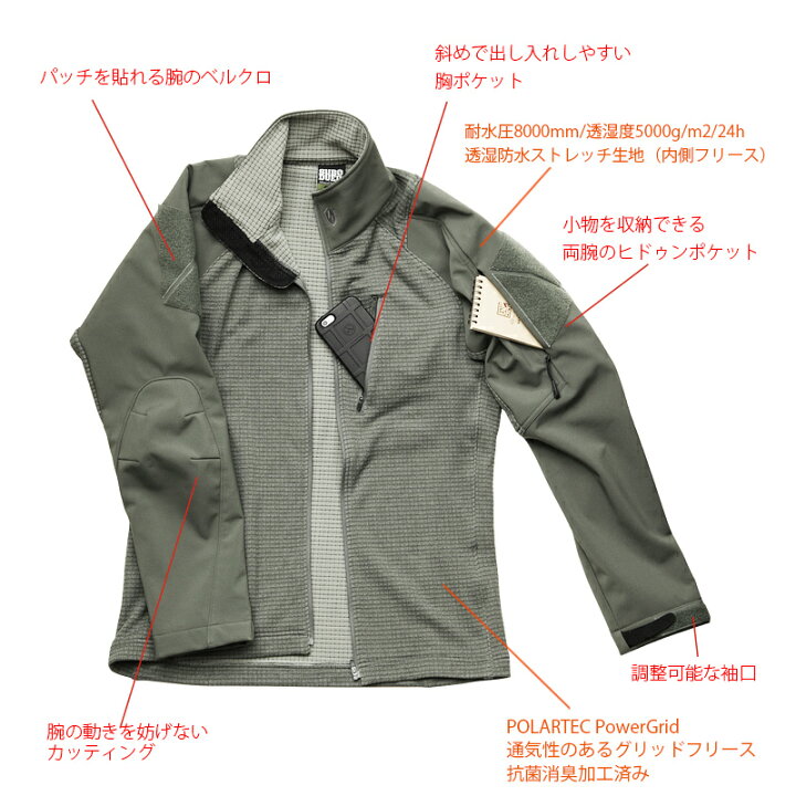 楽天市場】SUBDUED ガルム ジャケット【サブデュード GARM JACKET 