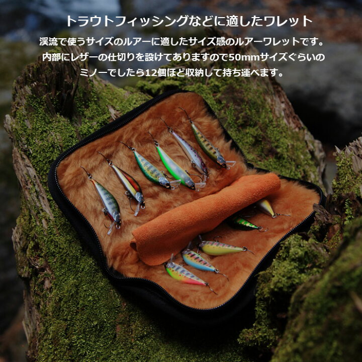 楽天市場】SUBDUED ルアーワレット【サブデュード LURE WALLET】メンズ 