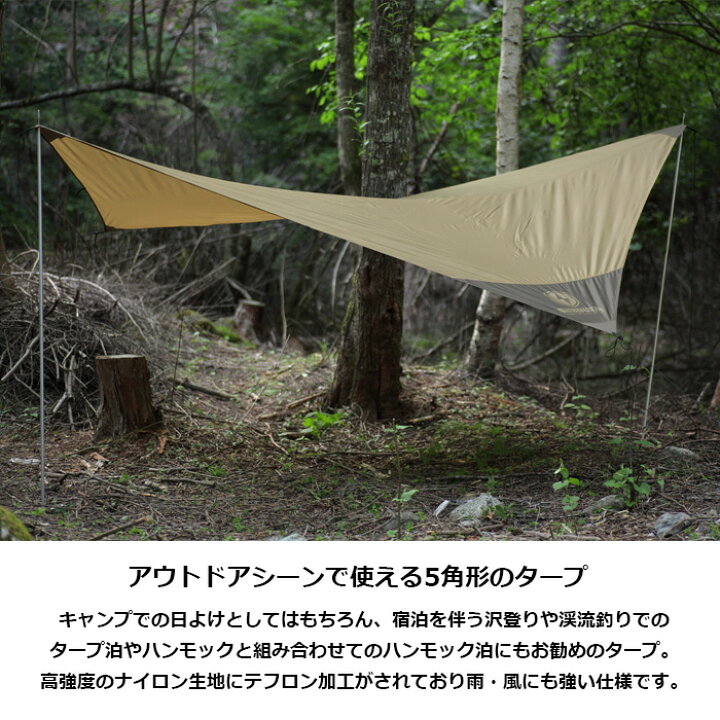楽天市場】SUBDUED マンタレータープ【サブデュード MANTA RAY TARP 