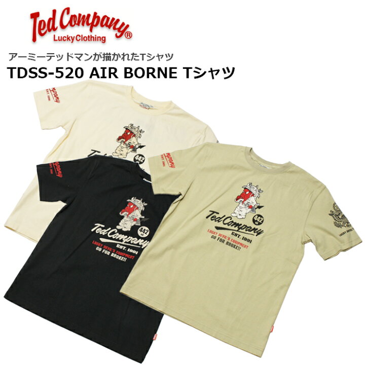 楽天市場】TEDMAN TDSS-520 エアボーン Tシャツ【テッドマン AIR BORNE 