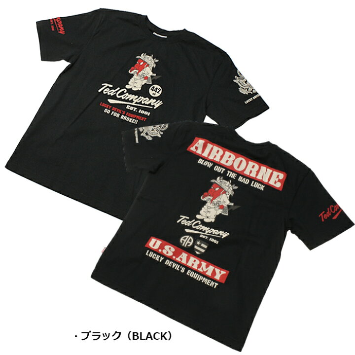 楽天市場】TEDMAN TDSS-520 エアボーン Tシャツ【テッドマン AIR BORNE 