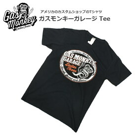 楽天市場 ガスモンキー アーロンの通販