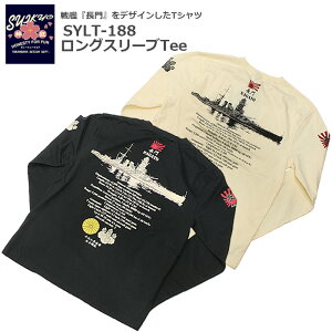 Suikyo SYLT-188 NAGATO OX[u TVcy SYLT-188  Long Sleeve Teez Y ~^[ JWA TVc OUTLET SALE