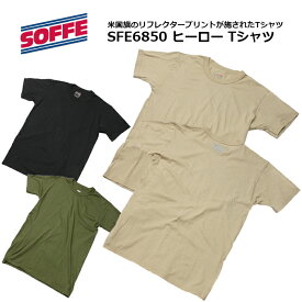 SOFFE SFE6850 ヒーロー Tシャツ【ソフィー SFE6850 Hero T-shirts】メンズ カジュアル ミリタリー Tシャツ アウトドア インナー トップス 半袖 クルーネック バーベキュー キャンプ ビーチ 海 川 河 リフレクト トレーニング SOFFE ソフィー プリント US 国旗 OUTLET