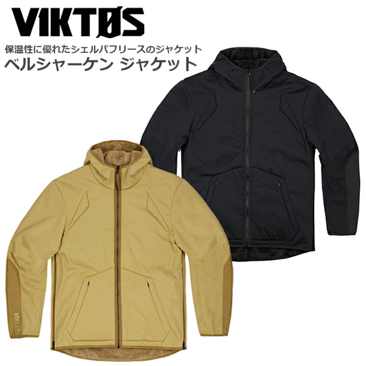 楽天市場】VIKTOS ベルシェルケン ジャケット【ヴィクトス ビクトス 
