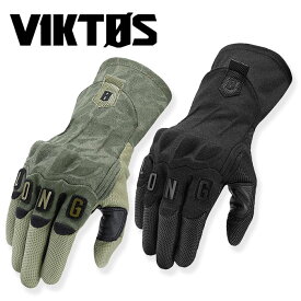 VIKTOS ロングショット グローブ【ヴィクトス ビクトス longshot glove】メンズ ミリタリー アウトドア サバゲ バイク ツーリング サイクリング スポーツ ナックルガード タクティカル シューティング ベルクロ ポリマー ゴートスキン ノーメックス プルループ