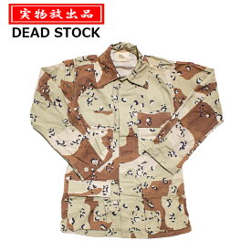 US CHOCOCHIP BDU SHIRT 6C DESERTメンズ ミリタリー サバゲ アウトドア カジュアル 登山 バイク ツーリング トップス タクティカル フラップポケット コットン ナイロン チョコチップ 6C 湾岸戦争 実物放出品
