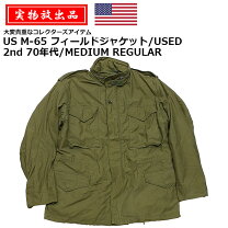 楽天市場】m65 フィールドジャケット 2ndの通販