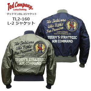 L 2 フライトジャケット メンズジャケット アウター 通販 人気ランキング 価格 Com