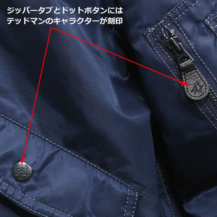 楽天市場】TEDMAN × PHANTOM TL2-180 L-2ジャケット【テッドマン 