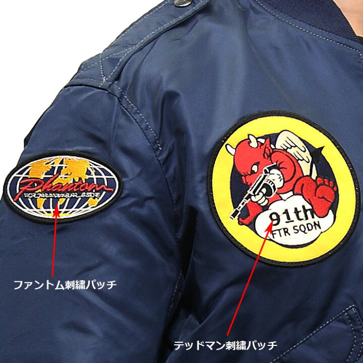 楽天市場】TEDMAN × PHANTOM TL2-180 L-2ジャケット【テッドマン 