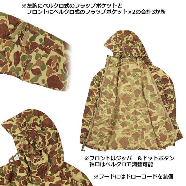 楽天市場】YMCL ECWCS 1st タイプパーカ【YMCL ECWCS 1st TYPE PARKA 