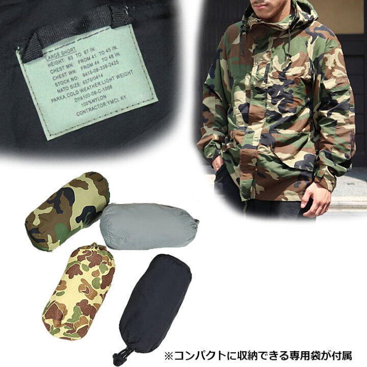 楽天市場】YMCL ECWCS 1st タイプパーカ【YMCL ECWCS 1st TYPE PARKA 