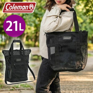 2026�t�ĐV�� �������� �I�[�����b�V�� �R�[���}�� 2WAY �V�����_�[�o�b�O Coleman WALKER TOTE MESH �E�H�[�J�[ �g�[�g ���b�V�� �g�[�g�o�b�O 21L �u���b�N �� �A�E�g�h�A ���W���[ ���� 2234490