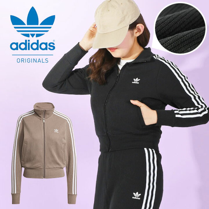 Adidas レディース トラックジャケット ショート丈 adidas アドティエ 