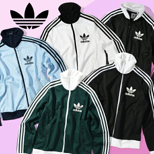 送料無料 アディダス レディース トラックジャケット adidas BECKENBAUER TT ジャージ トラックトップ ジャケット ORIGINALS オリジナルス アディカラー adicolor 2025秋冬新色 JUJ69