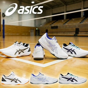 2026�t�ĐV�F �������� �A�V�b�N�X �o���[�{�[�� �V���[�Y �����Y ���f�B�[�X asics ���[�e�W���p�� ���C�g �t���C�g�t�H�[�� 3 ROTE JAPAN LYTE FF 3 �C �C���h�A�X�|�[�c�Ή� ���[�J�b�g 1053a054
