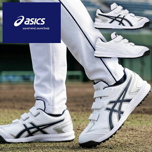 �������� �A�V�b�N�X 3�{ �x���N�� �싅 �X�p�C�N �|�C���g �W���j�A ��l �L�b�Y �q�� asics NEOREVIVE TR 3 �l�I���o�C�u TR 3 ���N ���Z ���싅 �z���C�g �}�W�b�N�x���g 1123a042