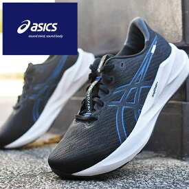 送料無料 アシックス スニーカー ランニングシューズ 軽量 反発 メンズ asics VERSABLAST 4 WIDE バーサブラスト4 ワイド ジョギング ウォーキング スポーツ トレーニング 通勤 通学 学校 1011B982