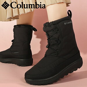 送料無料 乾/濡 両路面に対応 コロンビア 防水 スノーブーツ Columbia レディース YELLOWTAIL BOOT WP OH イエローテイル ブーツ ウォータープルーフ オムニヒート ミドルブーツ 防寒 保温 定番 滑ら