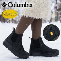 アウトドアシューズ ウィンターブーツレディース columbia スノー 靴 Columbia コロンビア Colombia サップランドツーチャッカWPOHI ブーツ スノーブーツ 撥水 防水 防寒 保温 靴 くつ クツ シューズ メンズ レディース ギフト プレゼント グレー yu4544 TascheJack - 通販 - Yahoo ショッピング