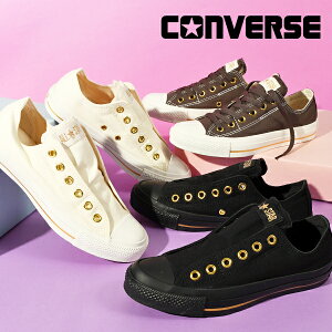 �������� �X���b�v�I�� �X�j�[�J�[ �R���o�[�X �I�[���X�^�[ ���f�B�[�X CONVERSE ALL STAR �S�[���h�X�g���C�v �X���b�v GOLDSTRIPE SLIP OX ���[�J�b�g 2WAY �V���[���[�X�t �S�[���h�n�g�� �L�����o