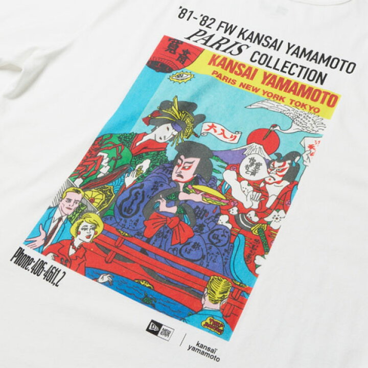 楽天市場】山本 寛斎 歌舞伎 2026春夏新作 ネコポス発送！送料無料 
