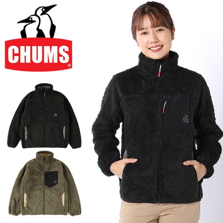 楽天市場】30%off 送料無料 ボンディングフリースジャケット CHUMS チャムス レディース Bonding Fleece Jacket もこもこ モコモコ ジャケット フリース アウトドアジャケット ジップアップ アウトドア : Ray Green 楽天市場】30%off 送料無料 ボンディングフリースジャケット CHUMS チャムス レディース Bonding Fleece Jacket もこもこ モコモコ ジャケット フリース アウトドアジャケット ジップアップ アウトドア : Ray Green