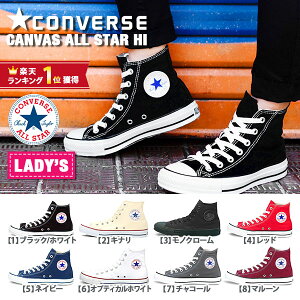 31%OFF yz Ro[X CONVERSE LoX I[X^[ nCJbg HI Xj[J[ CANVAS ALL STAR HI fB[X ԃV[Y iubN zCg lCr[ bhj