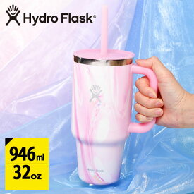 限定モデル 送料無料 Hydro Flask ハイドロフラスク オールアラウンド トラベル タンブラー 32oz 水筒 946ml ストロー JELLY コレクション ステンレス 保冷 保温 20%off