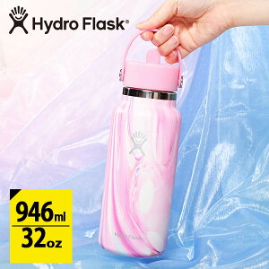 胂f  Hydro Flask nChtXN 32oz  ܂肽 Xg[ 946ml Ch }EX tbNX Xg[ JELLY RNV XeX ۗ ۉ 2025ĐV