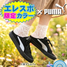 【動画あり】当店限定カラーあり 2026春夏新色 送料無料 スニーカー サンダル かかとなし プーマ PUMA レディース メンズ プーマ バリ ミュール シューズ 靴 スリッポン サボ クロッグ キャンバス ブラック ホワイト 黒 白 ヒョウ柄 レオパード シルバー 371318 408563