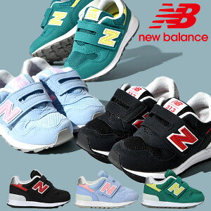 ニューバランス キッズ スニーカー 新作の人気商品 通販 価格比較 価格 Com
