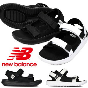 ニューバランス ビーチサンダルの人気商品 通販 価格比較 価格 Com ニューバランス ビーチサンダルの人気商品 通販 価格比較 価格 Com