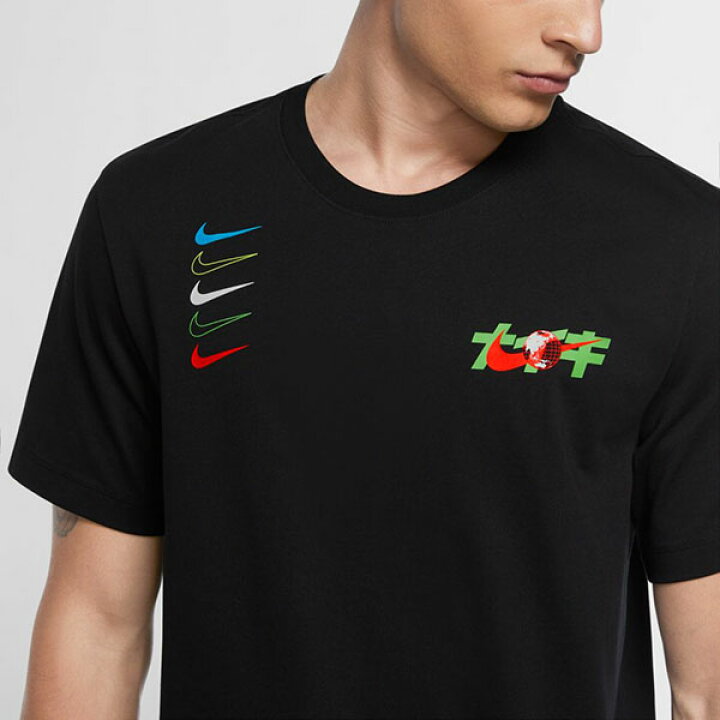 楽天市場 ゆうパケット対応可能 34 Off 半袖 Tシャツ ナイキ Nike メンズ Nsw Ww Katakana S S Tee シャツ カタカナ ロゴ プリント バックプリント ブラック 黒 Dc9194 Ray Green 楽天市場 ゆうパケット対応可能 34 Off 半袖 Tシャツ ナイキ Nike メンズ Nsw Ww Katakana S S Tee シャツ カタカナ ロゴ プリント バックプリント ブラック 黒 Dc9194 Ray Green