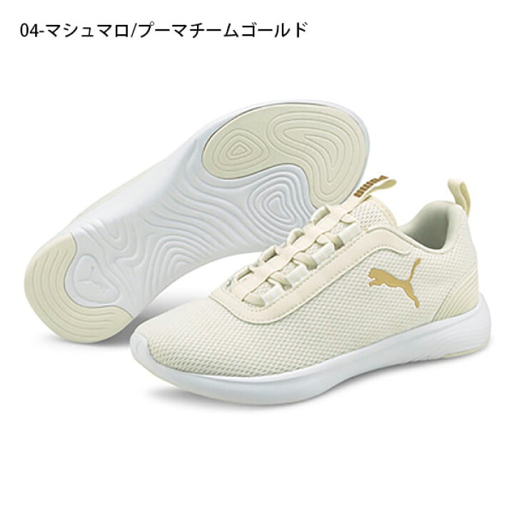 楽天市場 送料無料 プーマ レディース スリッポン スニーカー 履き心地抜群 ふわふわインソール Puma Softride バイタル キャット ローカット シューズ 靴 21秋新作 29 Off Ray Green 楽天市場 送料無料 プーマ レディース スリッポン スニーカー 履き心地抜群 ふわふわインソール Puma Softride バイタル キャット ローカット シューズ 靴 21秋新作 29 Off Ray Green