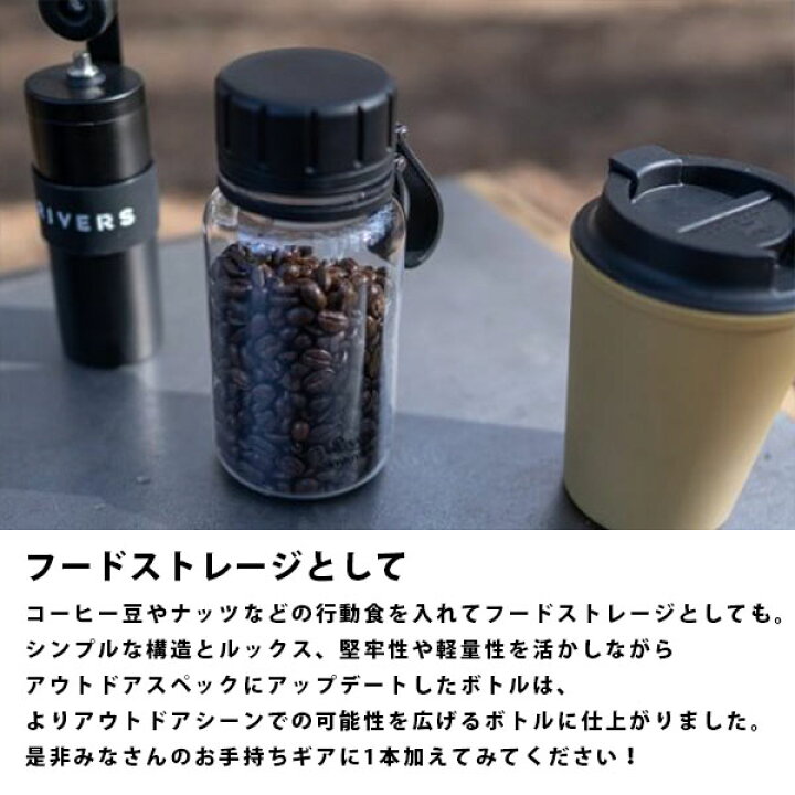 楽天市場 Rivers リバーズ スタウト エア 400 水筒 軽量ボトル 飽和ポリエステル樹脂 400 Ml メモリつき フードコンテナ 保存容器 キャンプ アウトドア Ray Green