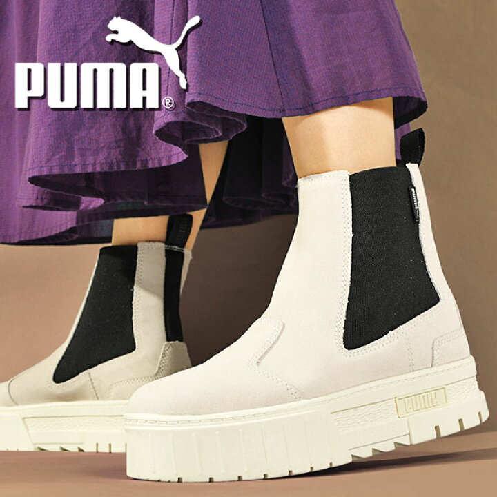 楽天市場】30%off 送料無料 プーマ 厚底 ブーツ PUMA レディース 