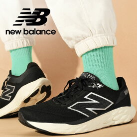 送料無料 ニューバランス 幅広 スニーカー ランニングシューズ New Balance メンズ Fresh Foam X 880 v14 ワイド 4E 通学 通勤 トレーニング ジョギング マラソン シューズ 靴 黒 2024春夏新作 10%off 【あす楽対応】