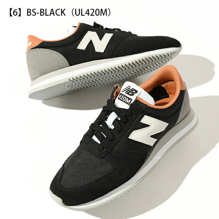 楽天市場】送料無料 ニューバランス レディース メンズ スニーカー new balance WL420M UL420M ローカット カジュアル シューズ 靴 ブラック 黒 ベージュ ネイビー 紺 2022春夏新作 : Ray Green 楽天市場】送料無料 ニューバランス レディース メンズ スニーカー new balance WL420M UL420M ローカット カジュアル シューズ 靴 ブラック 黒 ベージュ ネイビー 紺 2022春夏新作 : Ray Green