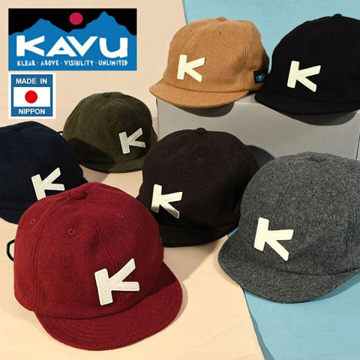 楽天市場】ゆうパケット発送！ 送料無料 KAVU カブー ウール ベース 