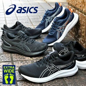 �������� ���L �����j���O�V���[�Y �A�V�b�N�X �����Y ���C�h asics JOLT 5 �W�����g �W���j�A �W���M���O �E�H�[�L���O �ʋ� �ʊw �w�Z �X�j�[�J�[ 1011B964