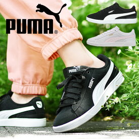 送料無料 プーマ レディース スニーカー PUMA ビッキー V3 ローカット シューズ 靴 2024春夏新色 383023 ブラック 黒