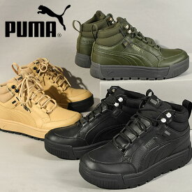 30%off 送料無料 プーマ メンズ レディース スニーカー PUMA タレンズ SB III ピュアテックス ミッドカット シューズ 靴 ウインターシューズ スノトレ スノーシューズ 2023秋新作 393930