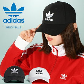 送料無料 アディダス メンズ レディース キャップ adidas TREFOIL CLASSIC BASEBALL CAP ロゴ 帽子 アジャスター スナップバック ORIGINALS オリジナルス FUC24 &#172;